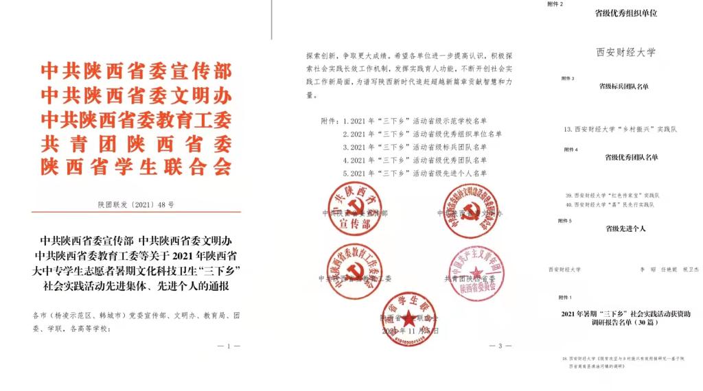 10AAF