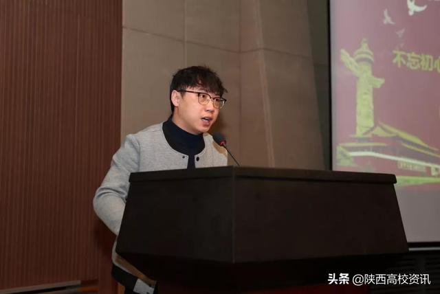 西安财经大学举办“扶贫评估、致敬祖国”师生宣讲会
