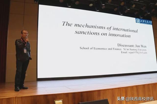 西安财经大学成功举办“2019应用经济与金融”国际学术会议